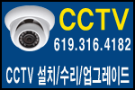 에이스텍 CCTV 보안카메라